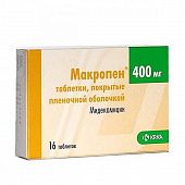 МАКРОПЕН 0,4 таблетки N16