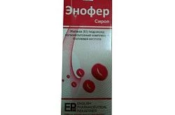 ЭНОФЕР сироп 120мл