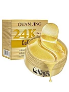 Патчи с коллоидным золотом 24К Gold против темных кругов, от морщин и усталости