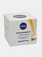 Дневной крем Nivea Энергия Молодости, 55+