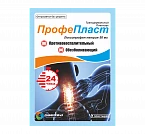ПРОФЕПЛАСТ пластырь 50 мг N5