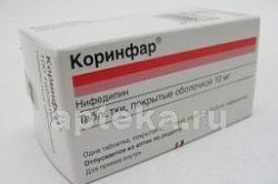 КОРИНФАР 0,01 таблетки N100