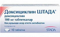 Доксициклин Штада