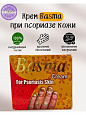 Лечебный крем от псориаза "Basma":uz:Psoriazga qarshi Basma kremi