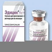 Эдицин