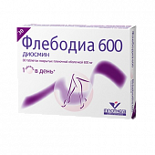 ФЛЕБОДИА 600 0,6 таблетки N30