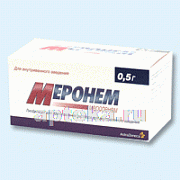 МЕРОНЕМ 0,5 N10