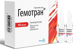 ГЕМОТРАН раствор 5мл 5% N10