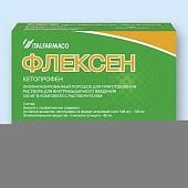 Флексен