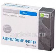ASIKLOVIR FORTE tabletkalari 400mg N20