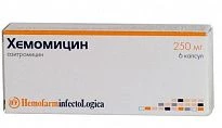 ХЕМОМИЦИН 0,25 капсулы N6