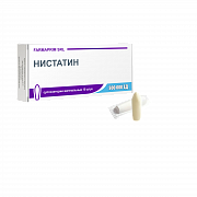 НИСТАТИН суппозитории 500000ед N10