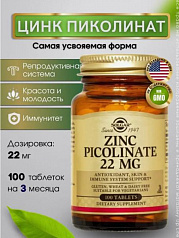 Солгар Цинк Пиколинат Zinc Picolinate 22 Mg, 100 табл:uz:Zinc Picolinate 22 Mg, Solgar sink Picolinate 100 jadval