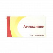 АМЛОДИПИН ОЗОН таблетки 0,005г N30