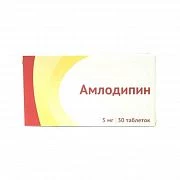 АМЛОДИПИН ОЗОН таблетки 0,005г N30