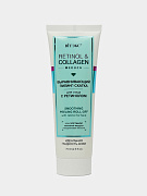 Пилинг для лица Витэкс Retinol & Сollagen Meduza, 75мл