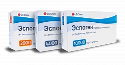 ESPOGEN inyeksiya uchun eritma 10000me/1,0ml N6