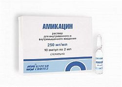 АМИКАЦИНА СУЛЬФАТ порошок 500мг N10