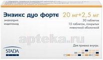 ENZIKS DUO FORTE (ENALAPRIL+INDAPAMID) tabletkalari N45