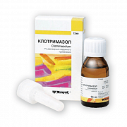 КЛОТРИМАЗОЛ раствор 15мл 1%