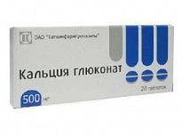 КАЛЬЦИЯ ГЛЮКОНАТ 0,5 таблетки N20