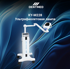 Ультрафиолетовая лампа KY-M228:uz:Ultraviyole chiroq KY-M228