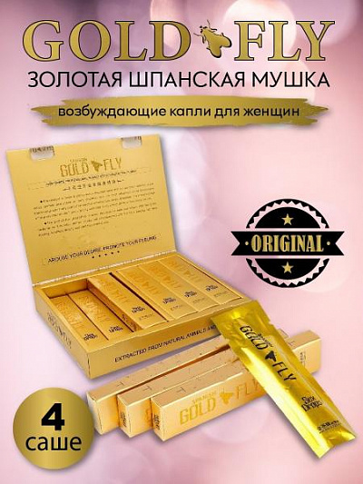 Женская виагра "Золотая шпанская мушка" (Spanish Gold Fly):uz:Ayollar uchun Viagra "Spanish Gold Fly"