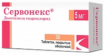 СЕРВОНЕКС таблетки 5мг N30