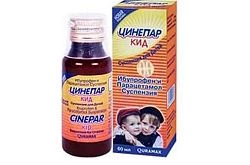 Sinepar Kid suspenziyasi 60ml (Sotish taqiqlangan)