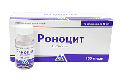 Никатроп таблетки для чего. Смотреть фото Никатроп таблетки для чего. Смотреть картинку Никатроп таблетки для чего. Картинка про Никатроп таблетки для чего. Фото Никатроп таблетки для чего