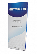 Интоксол раствор для инфузий 250мл