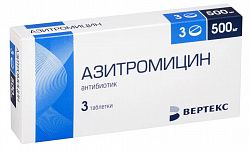 АЗИТРОМИЦИН таблетки 500мг N3