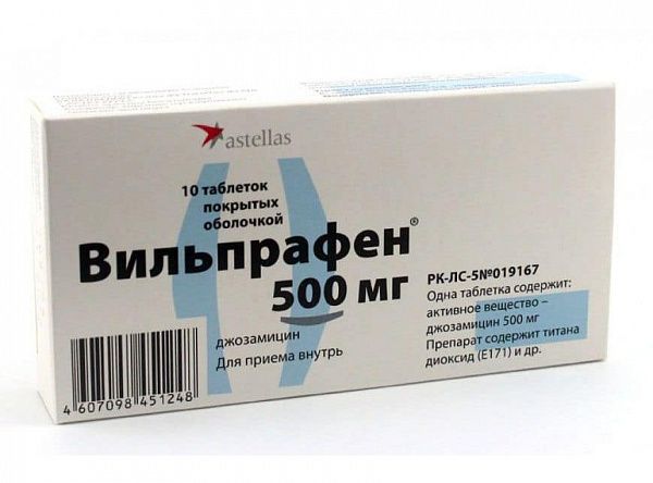 💊Вильпрафен в Ташкенте, купить в аптеке Вильпрафен, аналоги, инструкция ...