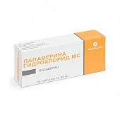 Папаверин
