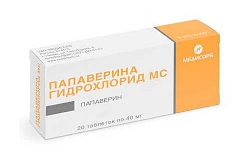 Папаверин