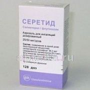 СЕРЕТИД 250 ЭВОХАЛЕР аэрозоль 250 мкг/25 мкг