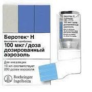 БЕРОТЕК Н аэрозоль 100мкг