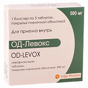 ОД-Левокс