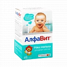 АЛФАВИТ НАШ МАЛЫШ саше 3,0г N45