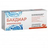 БАКДИАР таблетки 100мг N20