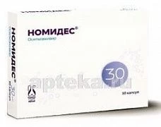 НОМИДЕС капсулы 0,03г N10