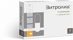 ЗИТРОЛИД 0,25 капсулы N6