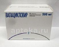 VALASIKLOVIR 0,5 tabletkalari N50