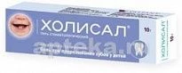 XOLISAL gel 10g
