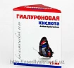 Гель косметический — Гиалуроновая кислота