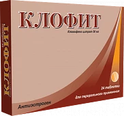 КЛОФИТ