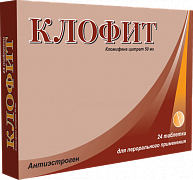 КЛОФИТ таблетки 50мг N24