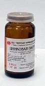 ЦИНКОВАЯ 25,0 паста