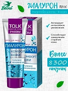 Увлажняющий крем для лица 