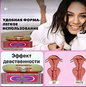 Чка для виделения